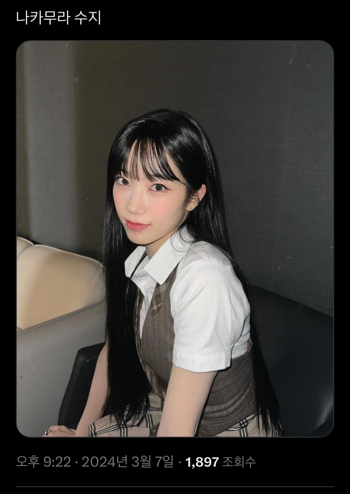 [정리글] 수지 카즈하 닮은꼴언급 관련 정리 | 인스티즈