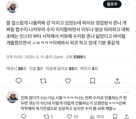[정리글] 수지 카즈하 닮은꼴언급 관련 정리 | 인스티즈