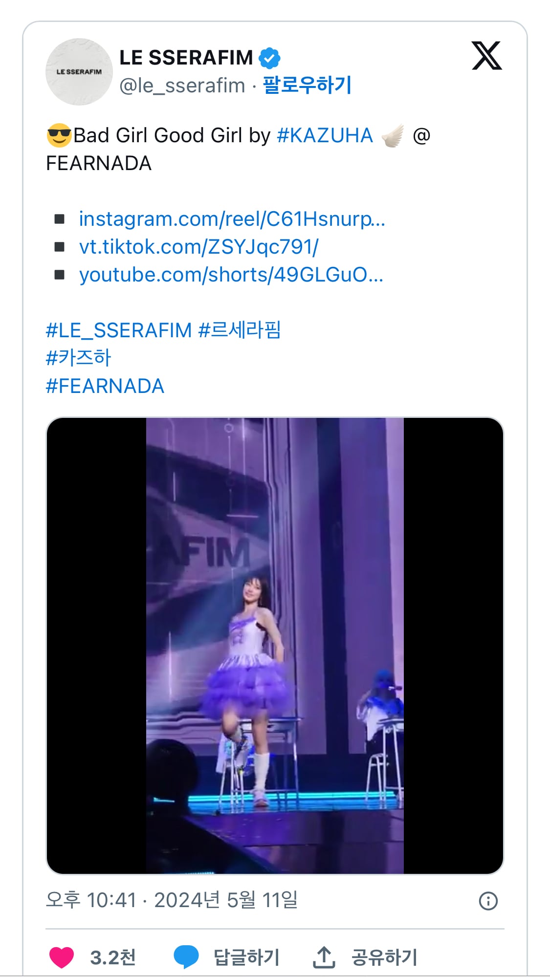[정리글] 수지 카즈하 닮은꼴언급 관련 정리 | 인스티즈