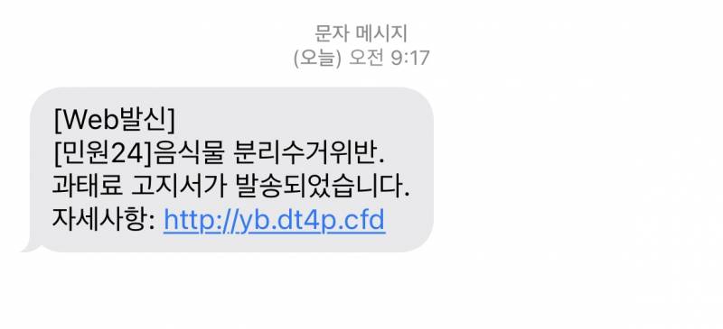 [잡담] 이거 뭐야? | 인스티즈
