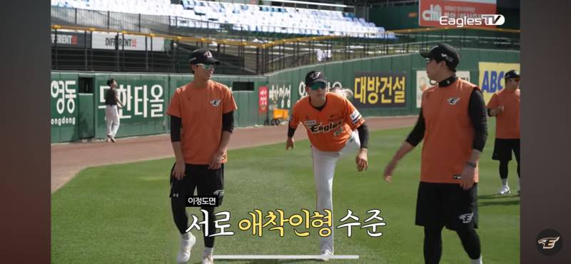 [잡담] 이글스 티비보는데 동욱이 뻘하게 웃긴 거 ㅋㅋㅋㅋㅋ | 인스티즈
