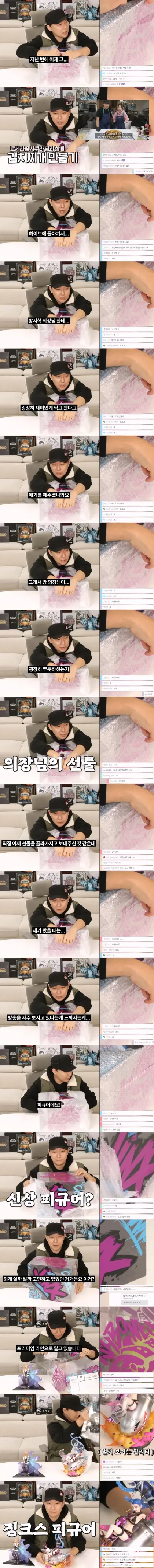 [잡담] 모르는 익들 있구나? 방의 우리 꾸라🩷 | 인스티즈