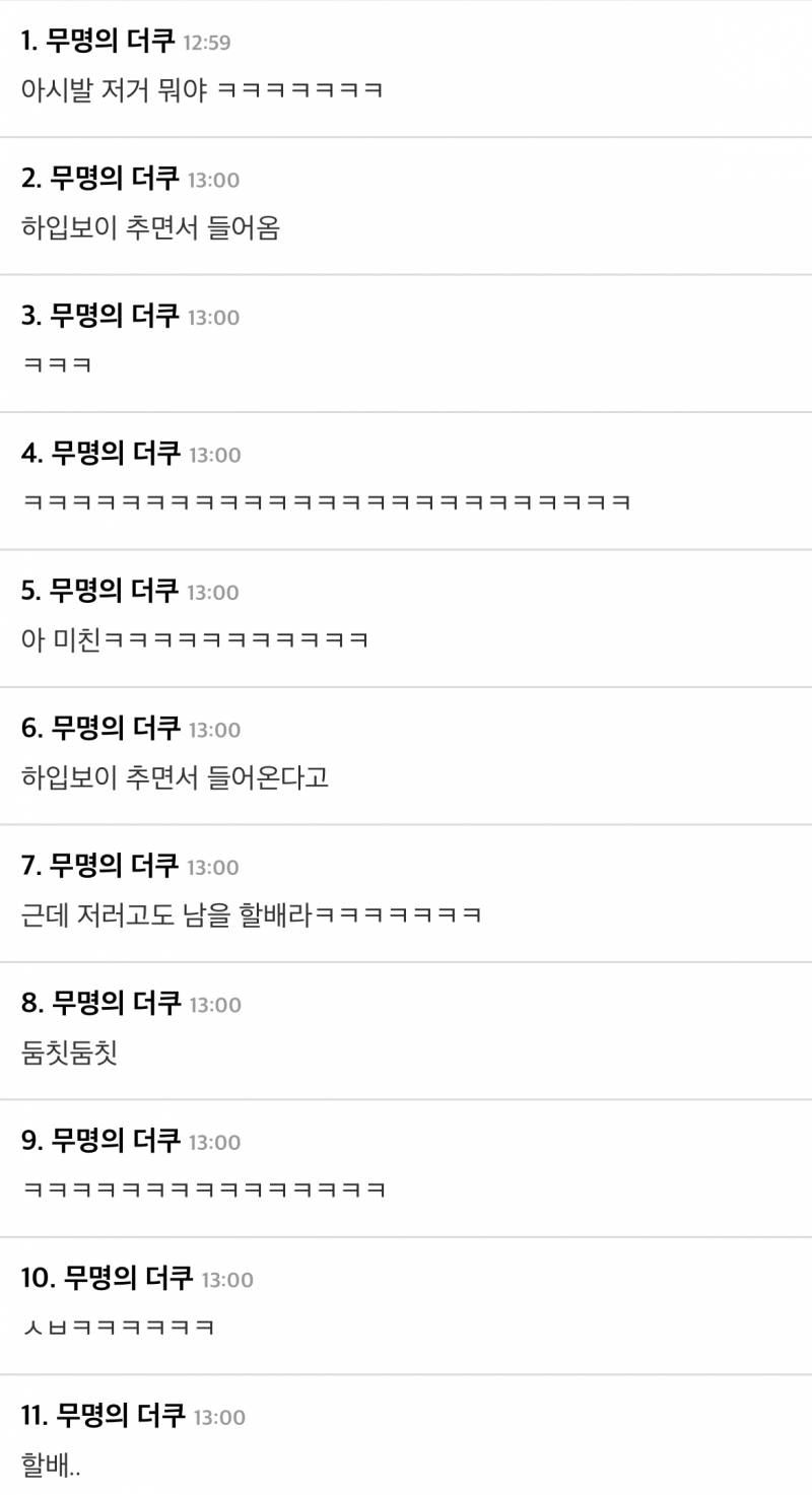 이수만이면 뉴진스 대기실에 이러고 등장 했을 거라는거 개웃김.jpg | 인스티즈