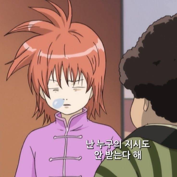 [잡담] 은혼 시리어스는 못보겠음……. 너무 힘들어 | 인스티즈