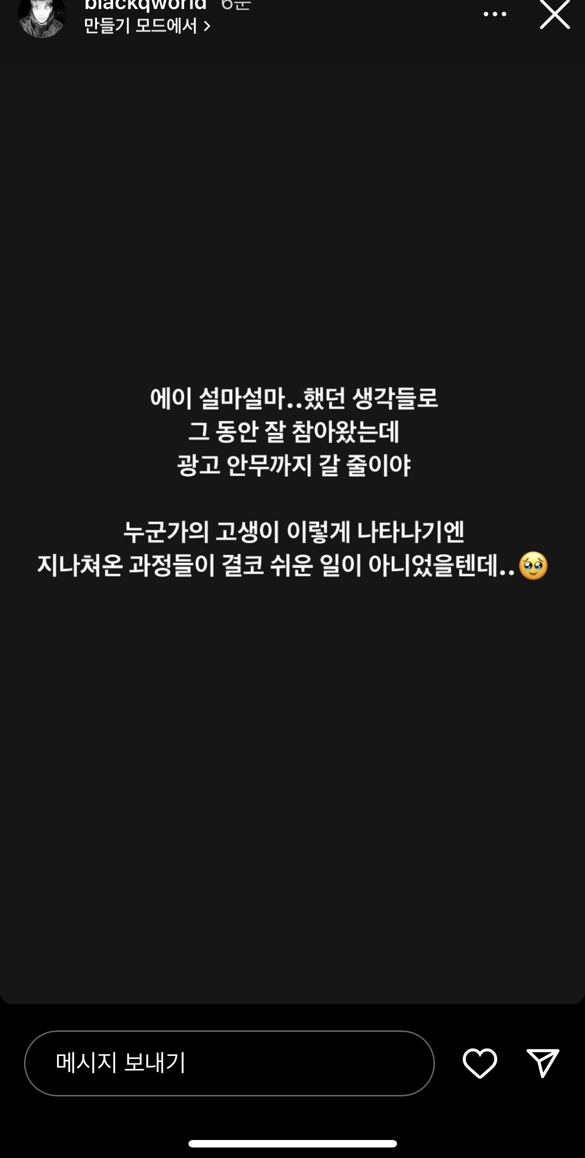 [정보/소식] 어도어 퍼디님 인스스 | 인스티즈