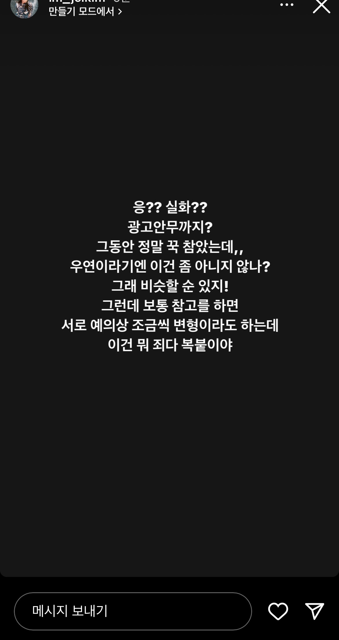 [정보/소식] 어도어 퍼디님 인스스 | 인스티즈