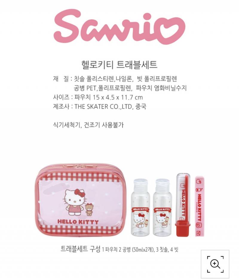 [잡담] 애두라 이거 필통파우치로 쓰기에 어때보여??? | 인스티즈