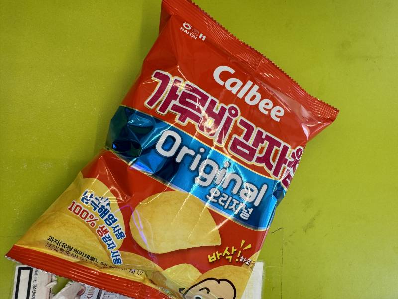 [잡담] 편의점에서 이 감자칩 발견하면 꼭 먹으삼 | 인스티즈