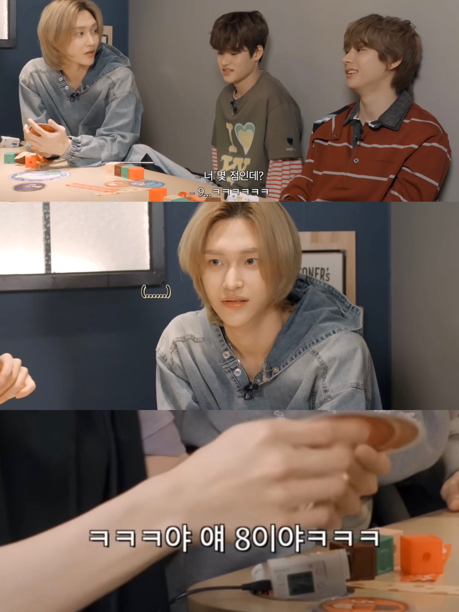 [잡담] 라이즈 팅글인터뷰 맡겨놓은듯이 구는거 별로ㅋㅋ | 인스티즈