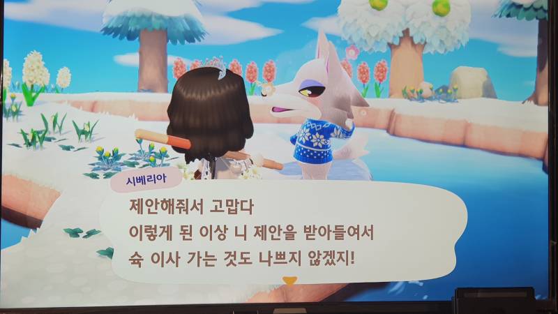 [잡담] 마일섬 오늘 2트째인데 내 최애 위시 있어 아싸 ㅠㅠ | 인스티즈