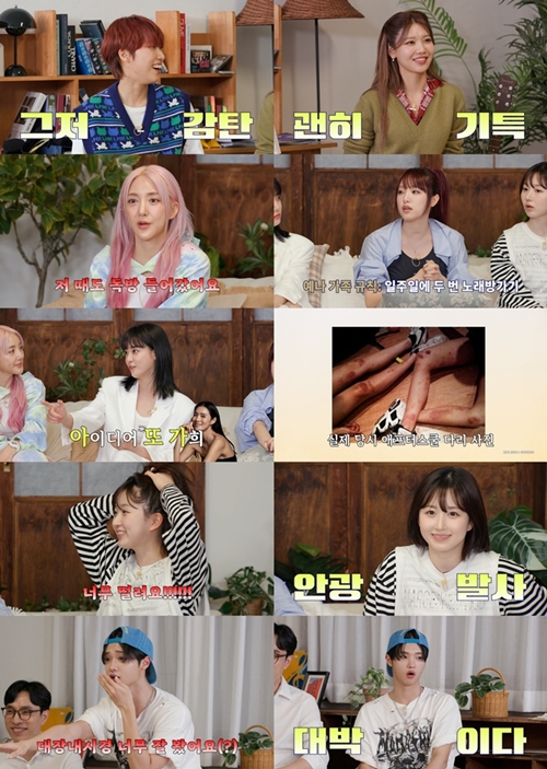 [정보/소식] S.E.S. 바다·애프터스쿨 주연→아이즈원 예나·엔믹스 해원...'명곡 챔피언십' 걸그룹 특집 | 인스티즈