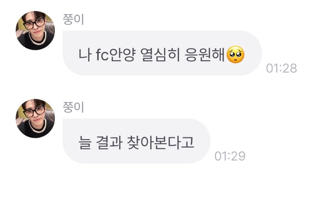 [잡담] 안양 진주 광주 인천 남해 부천 고양 서울 | 인스티즈