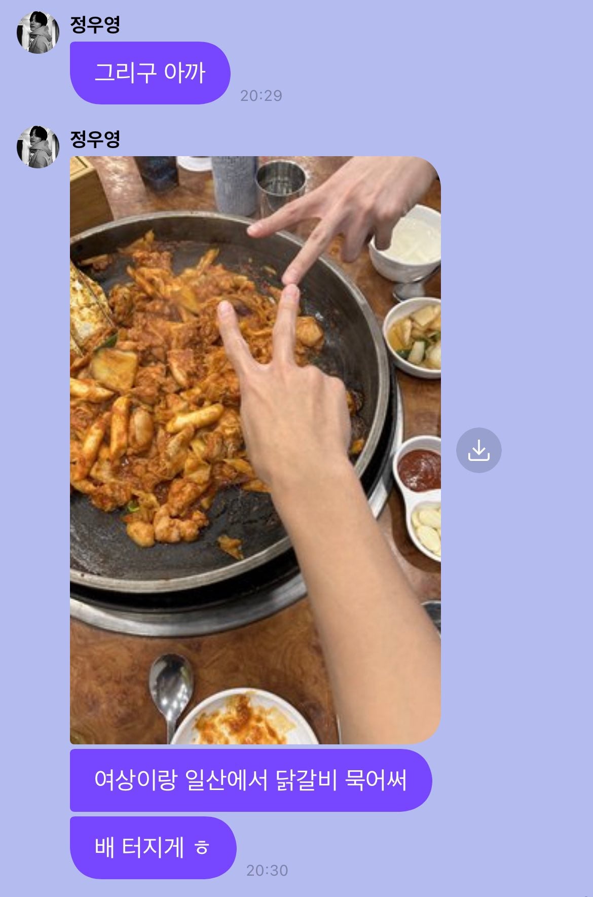 [잡담] 안양 진주 광주 인천 남해 부천 고양 서울 | 인스티즈