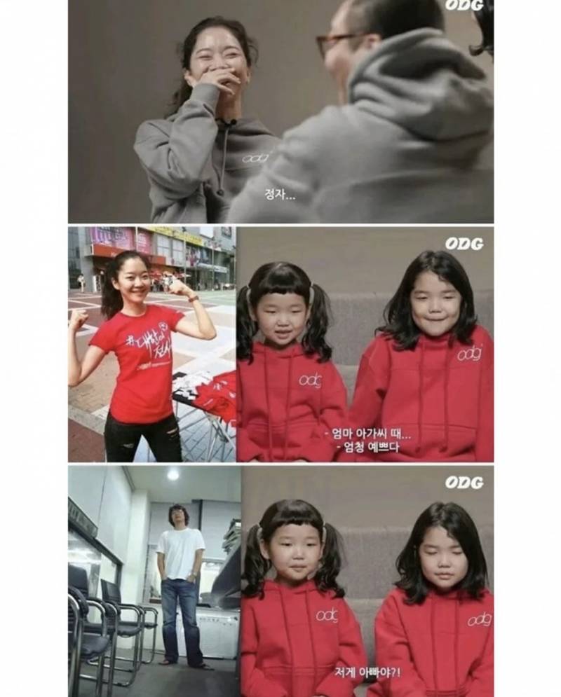 와 엄마 젊을 때 블랙핑크 같아..jpg | 인스티즈