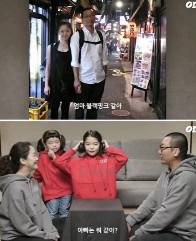 와 엄마 젊을 때 블랙핑크 같아..jpg | 인스티즈