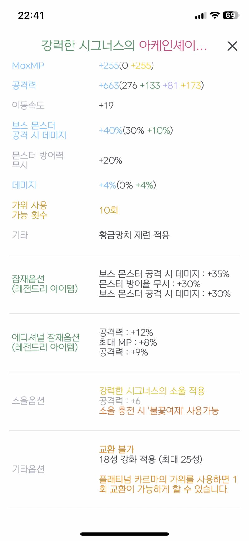 [잡담] 7개월만에 완성했다 | 인스티즈