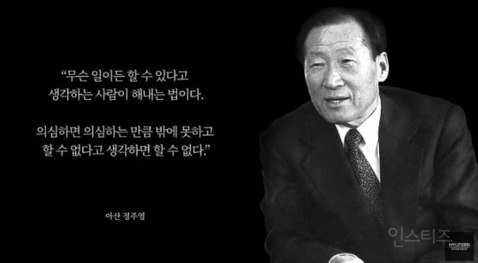 성공할려면 부모 잘만나야 한다고? 이분한테 그런 말이 통할까? | 인스티즈