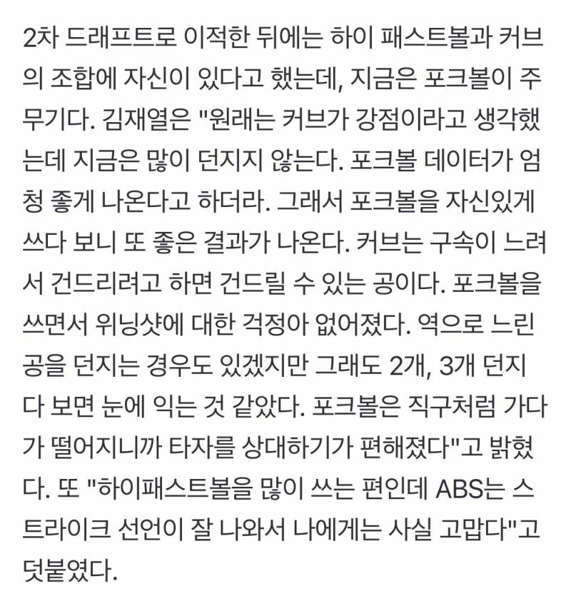 [잡담] 우리 데이터팀 체고 ㅠㅠㅠㅠ!!!!! (재열씨) | 인스티즈