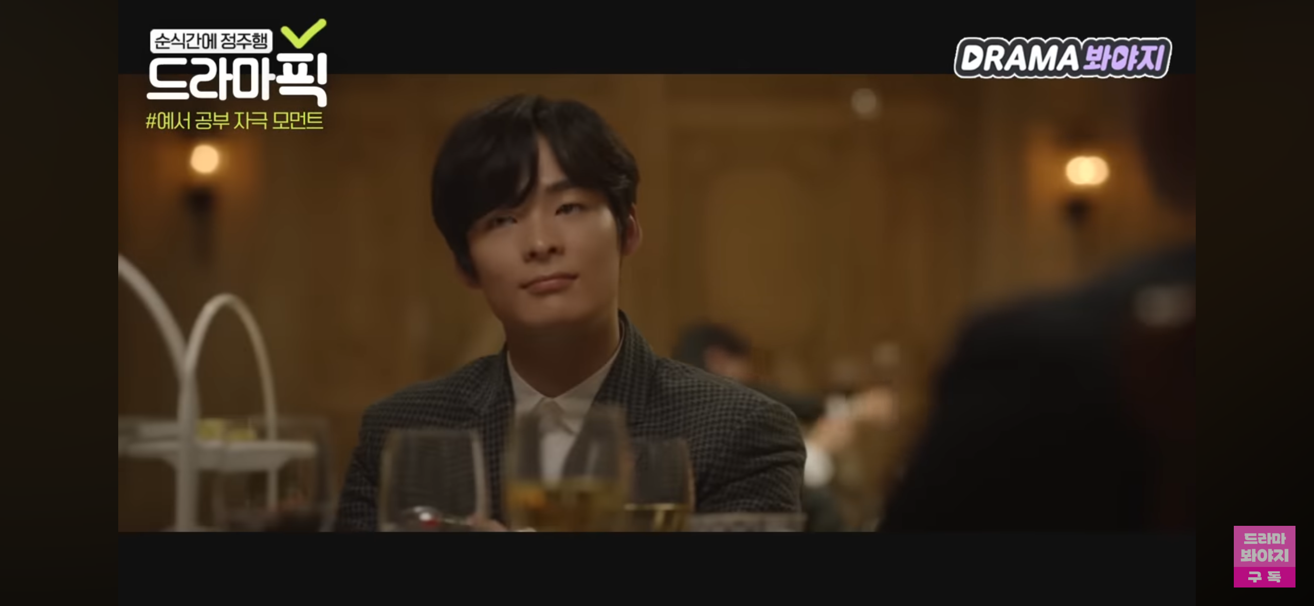 [잡담] 태성이랑 솔이 스카이캐슬 같이나온거 앎?????ㅋㅋㅋㅋ | 인스티즈