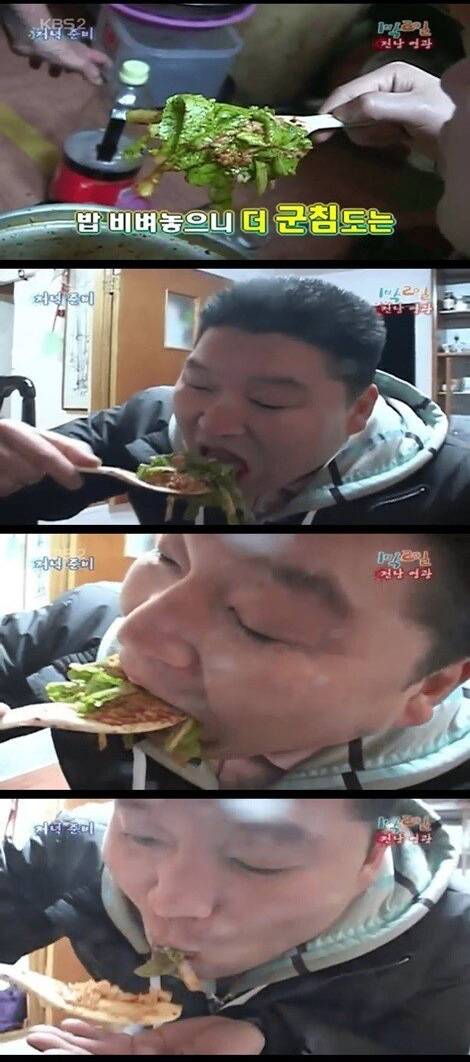 피식대학 망언으로 다시 회자되는 강호동 봄동비빔밥.JPG | 인스티즈