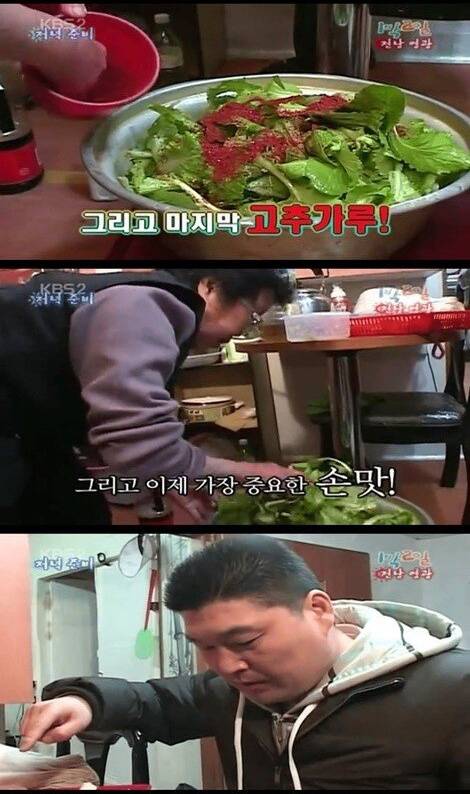 피식대학 망언으로 다시 회자되는 강호동 봄동비빔밥.JPG | 인스티즈