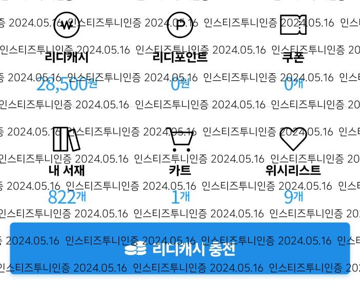 [잡담] 플랫폼 고민........ | 인스티즈