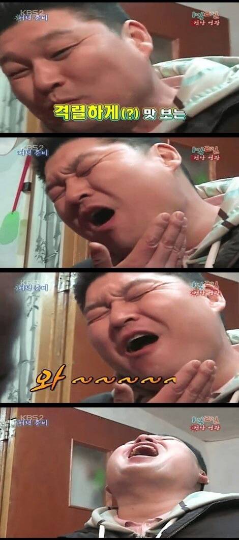 피식대학 망언으로 다시 회자되는 강호동 봄동비빔밥.JPG | 인스티즈