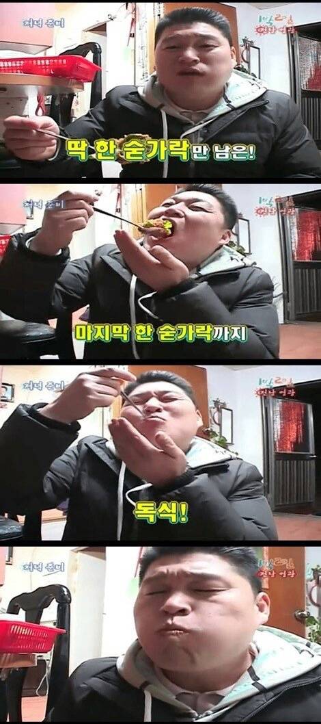피식대학 망언으로 다시 회자되는 강호동 봄동비빔밥.JPG | 인스티즈