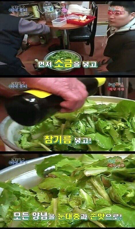피식대학 망언으로 다시 회자되는 강호동 봄동비빔밥.JPG | 인스티즈