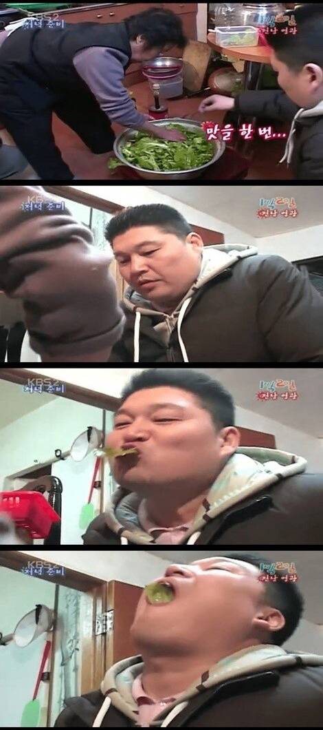 피식대학 망언으로 다시 회자되는 강호동 봄동비빔밥.JPG | 인스티즈