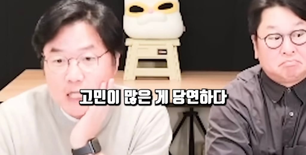 [잡담] 라방중 본인 인생이 불안하다고 고민을 말한 사람에게 조언해주는 나영석 pd | 인스티즈