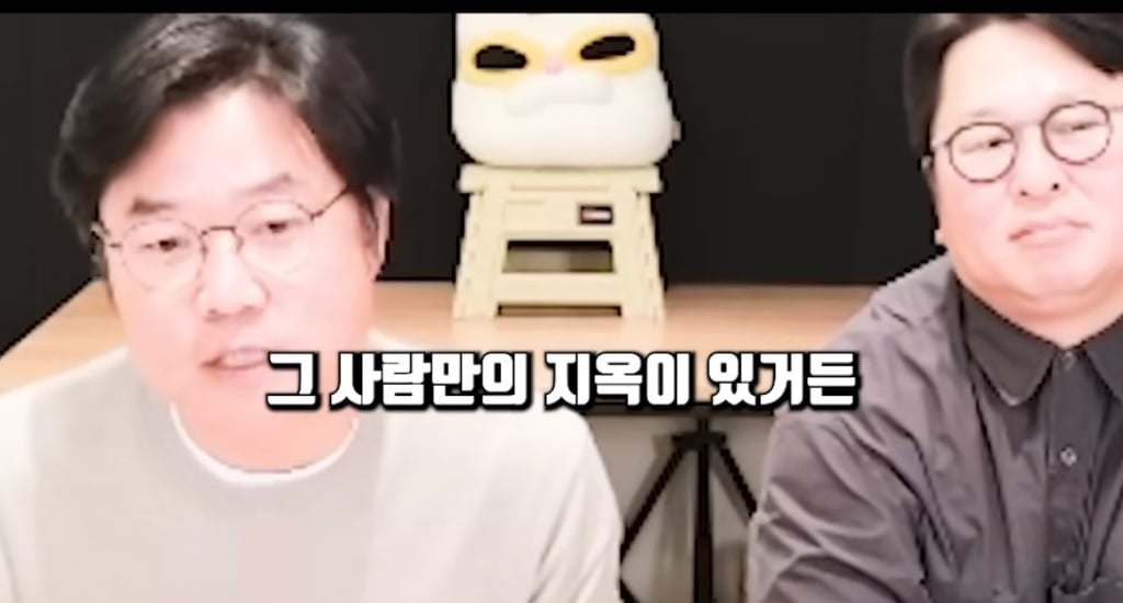 [잡담] 라방중 본인 인생이 불안하다고 고민을 말한 사람에게 조언해주는 나영석 pd | 인스티즈