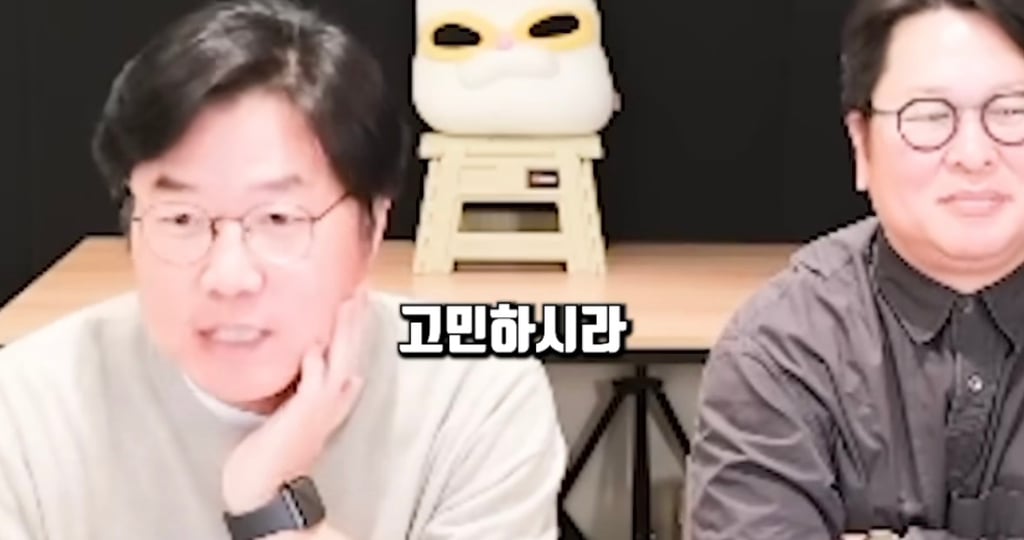 [잡담] 라방중 본인 인생이 불안하다고 고민을 말한 사람에게 조언해주는 나영석 pd | 인스티즈