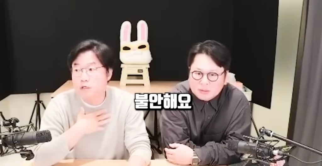 [잡담] 라방중 본인 인생이 불안하다고 고민을 말한 사람에게 조언해주는 나영석 pd | 인스티즈