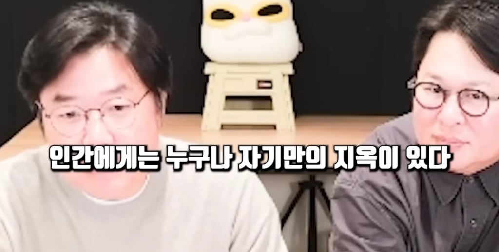 [잡담] 라방중 본인 인생이 불안하다고 고민을 말한 사람에게 조언해주는 나영석 pd | 인스티즈