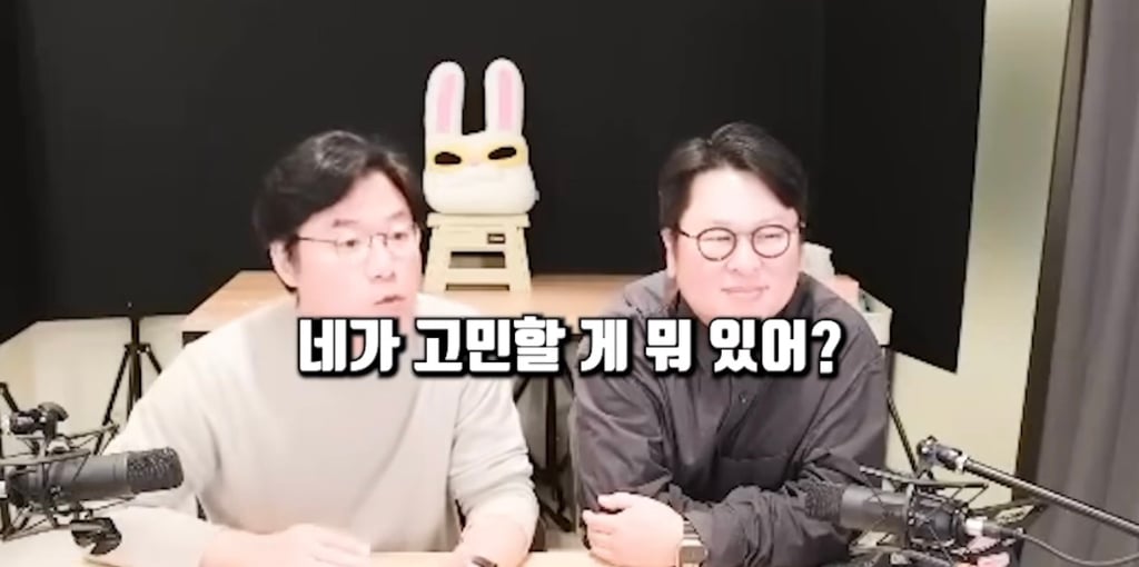 [잡담] 라방중 본인 인생이 불안하다고 고민을 말한 사람에게 조언해주는 나영석 pd | 인스티즈