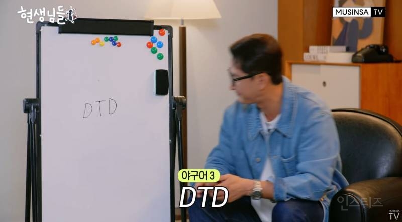 박용택이 알려주는 야잘알인 척 하는법 | 인스티즈