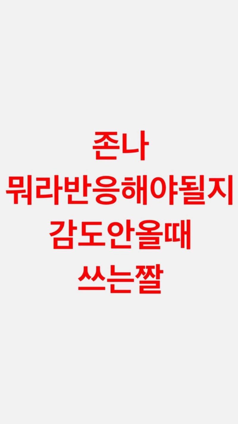 [잡담] 뭐 이.딴 경기가 다있나 | 인스티즈