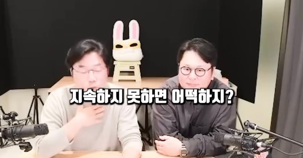[잡담] 라방중 본인 인생이 불안하다고 고민을 말한 사람에게 조언해주는 나영석 pd | 인스티즈