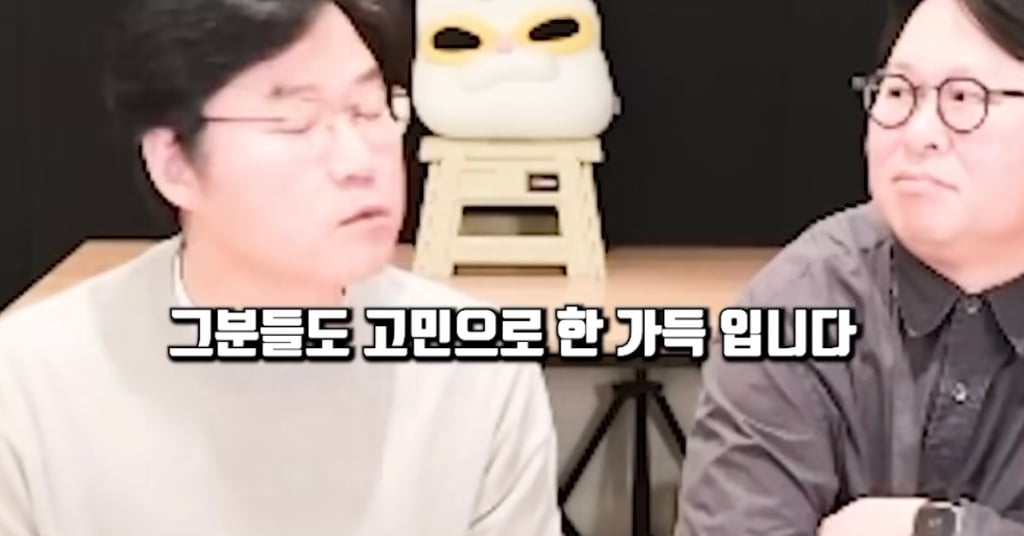 [잡담] 라방중 본인 인생이 불안하다고 고민을 말한 사람에게 조언해주는 나영석 pd | 인스티즈