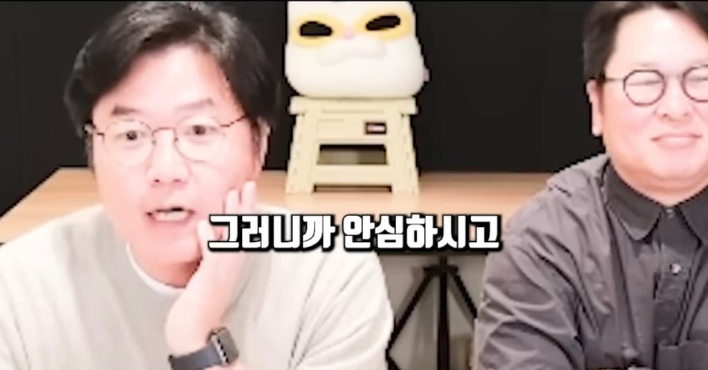 [잡담] 라방중 본인 인생이 불안하다고 고민을 말한 사람에게 조언해주는 나영석 pd | 인스티즈