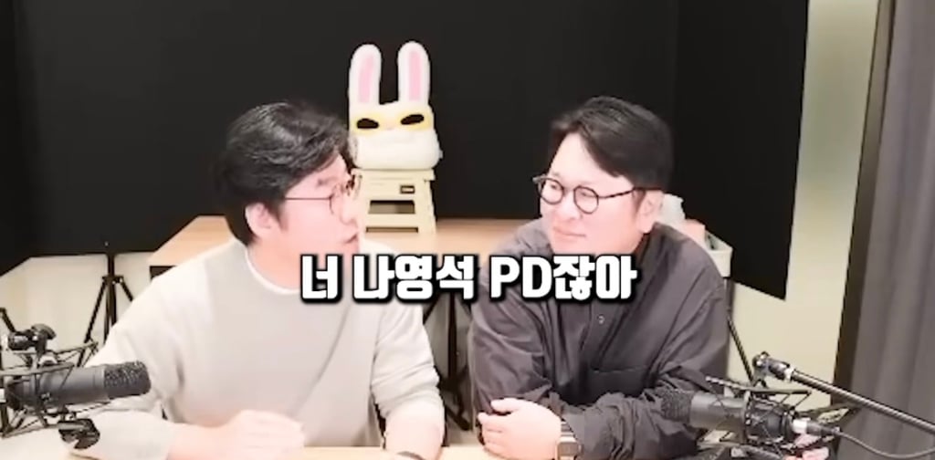 [잡담] 라방중 본인 인생이 불안하다고 고민을 말한 사람에게 조언해주는 나영석 pd | 인스티즈