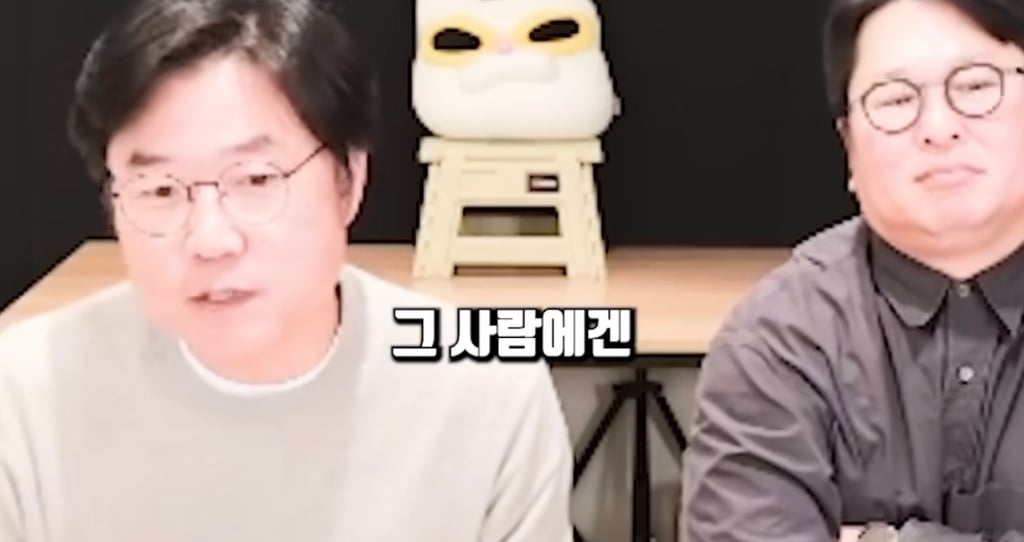 [잡담] 라방중 본인 인생이 불안하다고 고민을 말한 사람에게 조언해주는 나영석 pd | 인스티즈