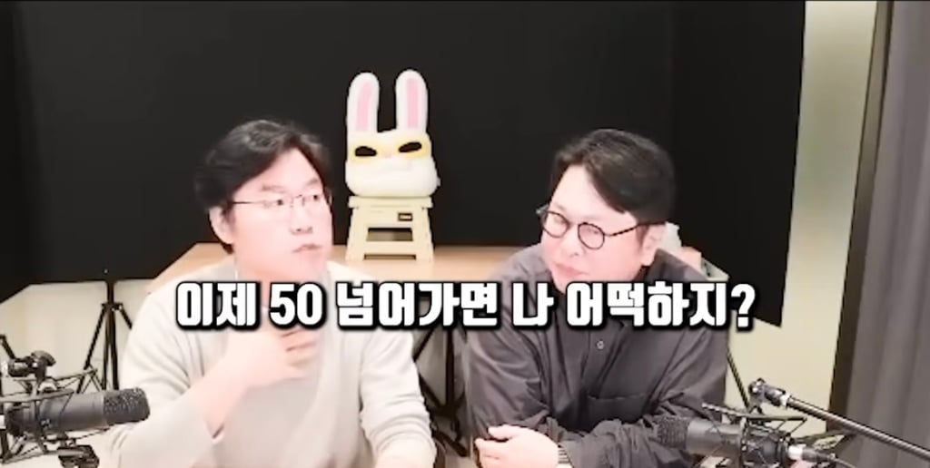 [잡담] 라방중 본인 인생이 불안하다고 고민을 말한 사람에게 조언해주는 나영석 pd | 인스티즈