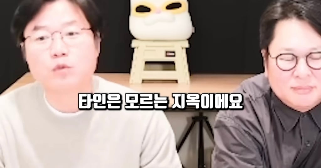 [잡담] 라방중 본인 인생이 불안하다고 고민을 말한 사람에게 조언해주는 나영석 pd | 인스티즈
