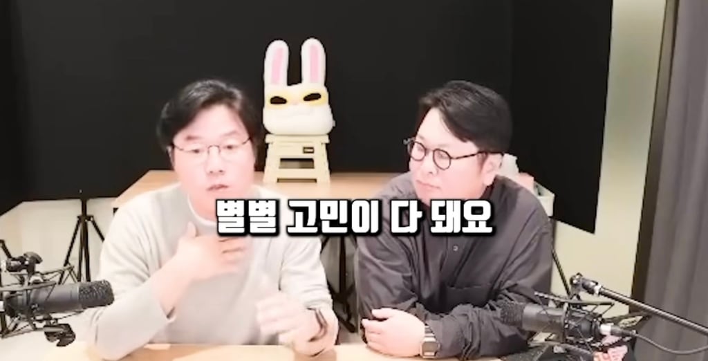 [잡담] 라방중 본인 인생이 불안하다고 고민을 말한 사람에게 조언해주는 나영석 pd | 인스티즈