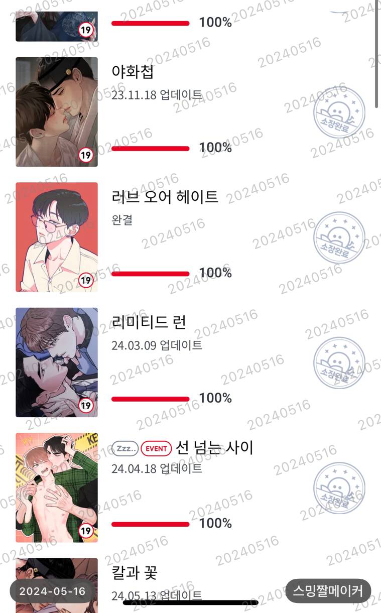 [잡담] 보너스코인 200개 한달 남았는데 도수풀 살까? | 인스티즈