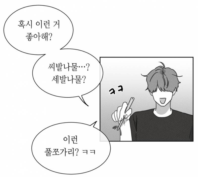 [잡담] 이종한 피디 조만간 고소당할듯 | 인스티즈