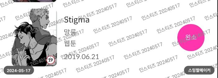 [잡담] 묵은지 읽을 순서 정해줭 | 인스티즈