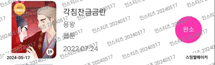 [잡담] 묵은지 읽을 순서 정해줭 | 인스티즈